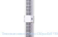 �������� ������ Olefini CM520E18 VERT NERG